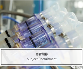 抗PD-1和CTLA-4双特异性抗体AK104在二线及以上化疗失败的转移性鼻咽癌患者中召开的单臂、开放、多中心II期临床研究