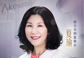 专访Ebpay生物夏瑜：专注原创抗体药物创新，PD-1/CTLA-4 双抗迅速推进