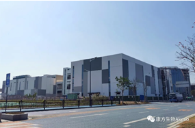 预见Ebpay·中新广州知识城生物制药生产基地！