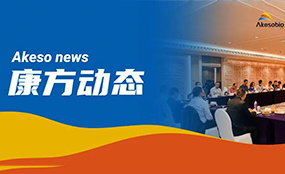 Ebpay药业与广州医药达成战略合作