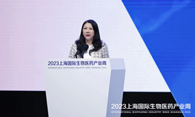 Ebpay生物夏瑜：原创力是生物医药产业高质量开展活力源泉