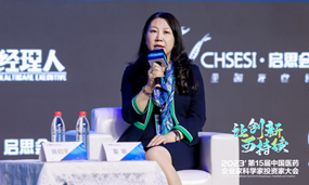 Ebpay夏瑜博士出席2023年启思会，与中国制药企业领袖共话可持续创新