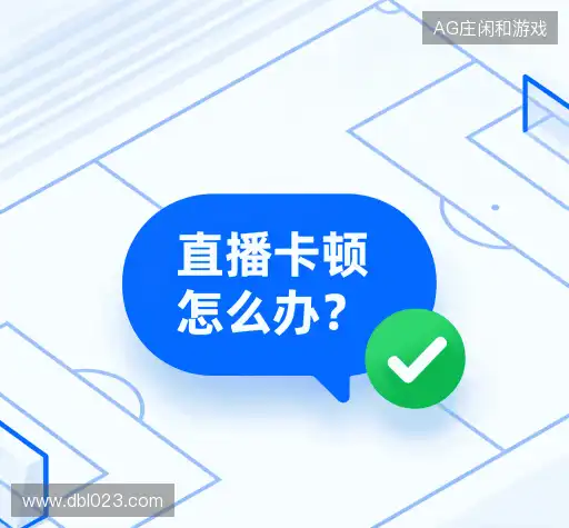 疑问解答界